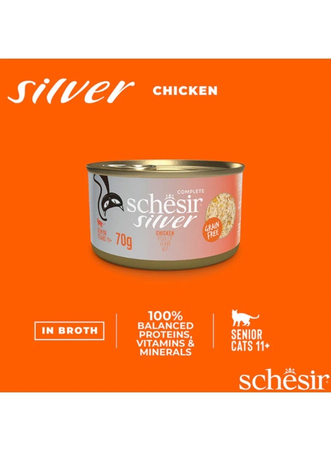 شيسر شيزير سيلفر طعام القطط الكبيرة في السن – دجاج – طعام رطب خالي من الحبوب – تغذية متكاملة ومتوازنة للقطط المسنّة – 3 × 70 جم - Image 2